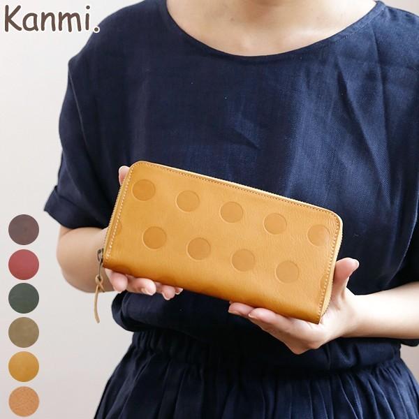 kanmi  長財布 レディース Kanmi. キャンディ BOX ロングウォレット 本革  水玉 日本製 ブランド かわいい 母の日 彼女 WL16-66｜glencheck