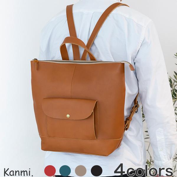 kanmi（カンミ） Kanmi. All story リュックサック B20-44 : GLENCHECK