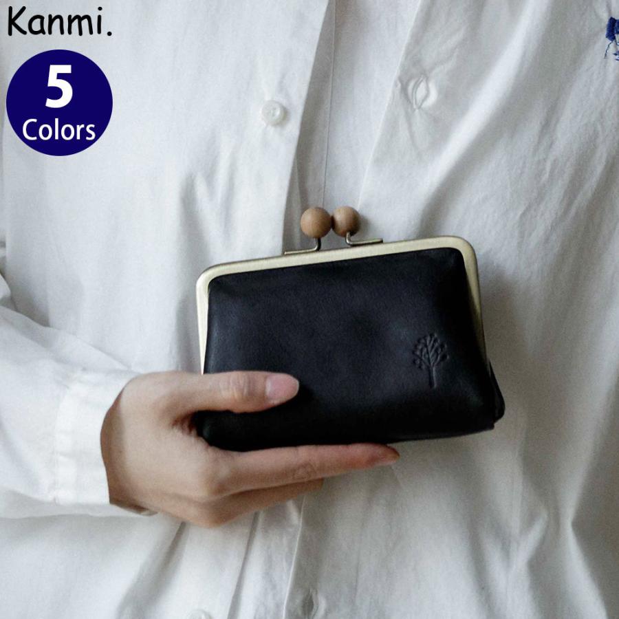 Kanmi. カンミ ドロップツリー 木玉 がま口ミニウォレット WL22-25