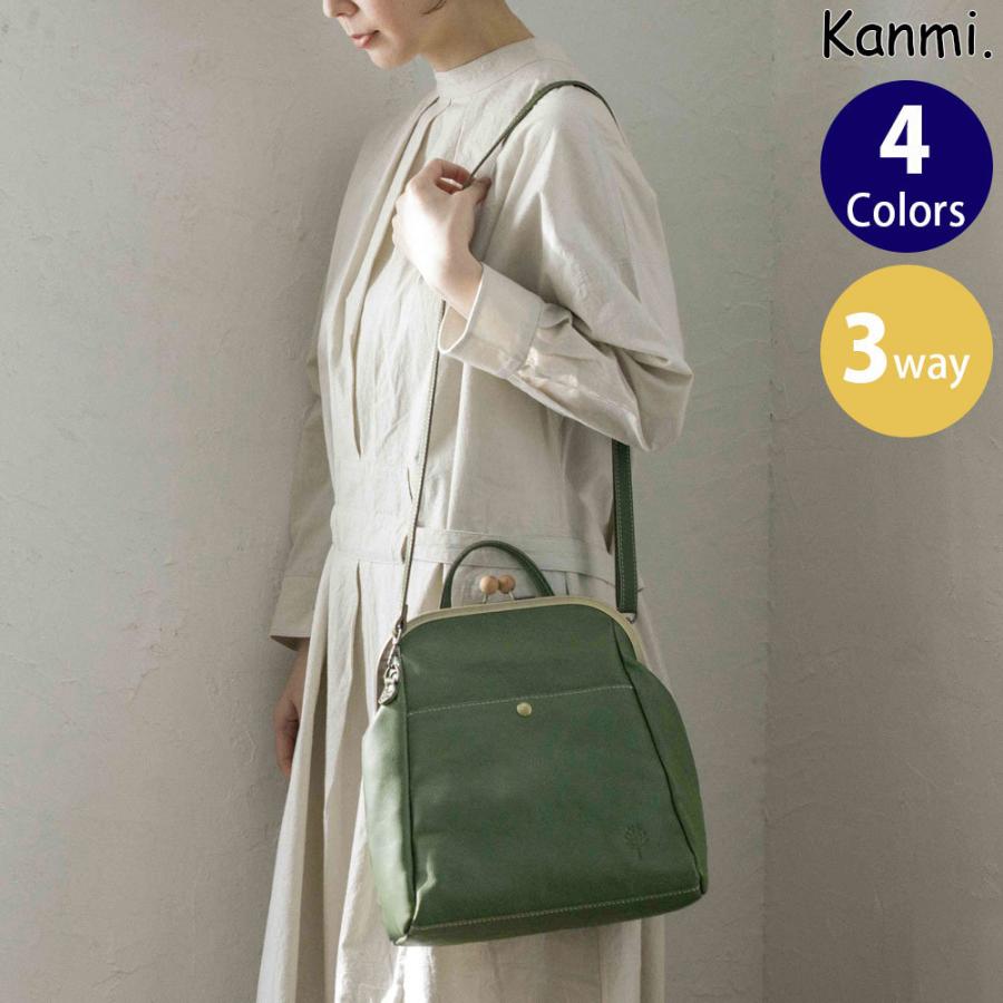 Kanmi. カンミ ドロップツリー木玉 がま口3WAYバッグ B22-62 Kanmi. カンミ ドロップツリー木玉 がま口3WAYバッグ B22-62