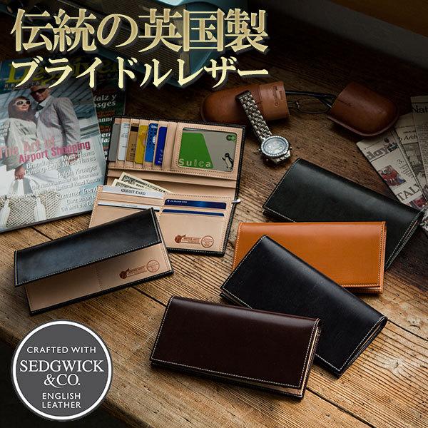 21新入荷長財布 長札財布 ロングウォレット 小銭入れありメンズ 本革 折りたたみ ブライドルレザー British Green ブリティッシュグリーン 17モデル 財布 メンズファッション ファッション 11 0 Www Jesuitnola Org