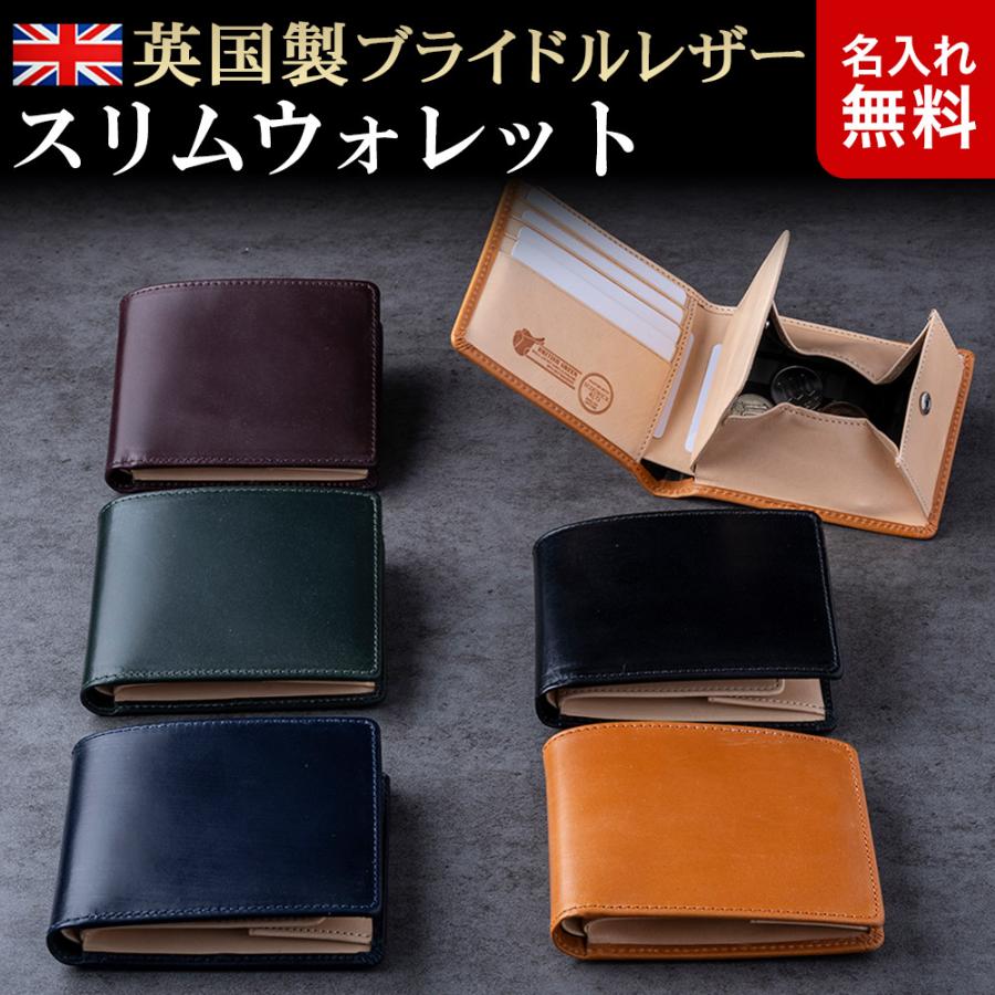財布 メンズ 二つ折り 英国製 ブライドルレザー スリム ウォレット 名入れ プレゼント British Green ブリティッシュグリーン 保証対象 クリスマス特典付き 1084 Glencheck 通販 Yahoo ショッピング