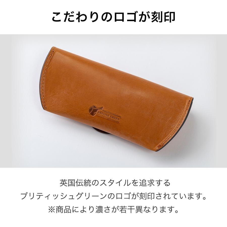 名入れ無料] 英国製ブライドルレザー メガネケース BRITISH GREEN
