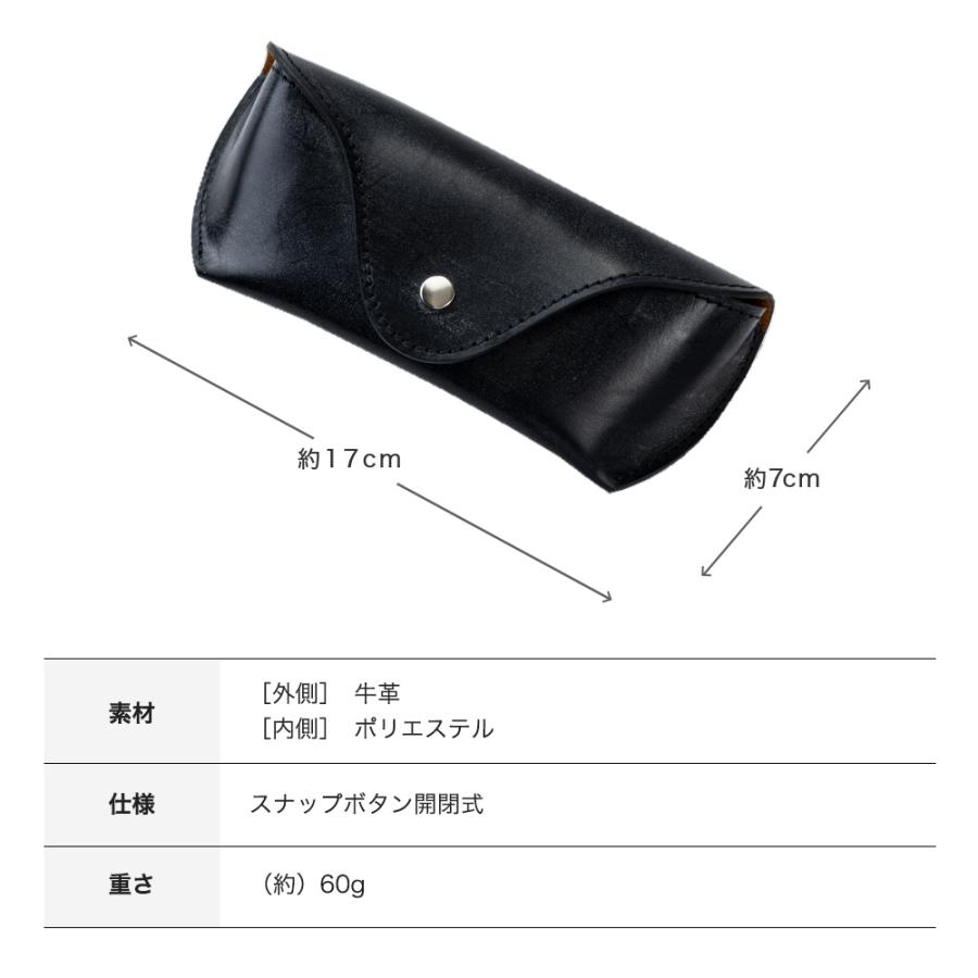 名入れ無料] 英国製ブライドルレザー メガネケース BRITISH GREEN