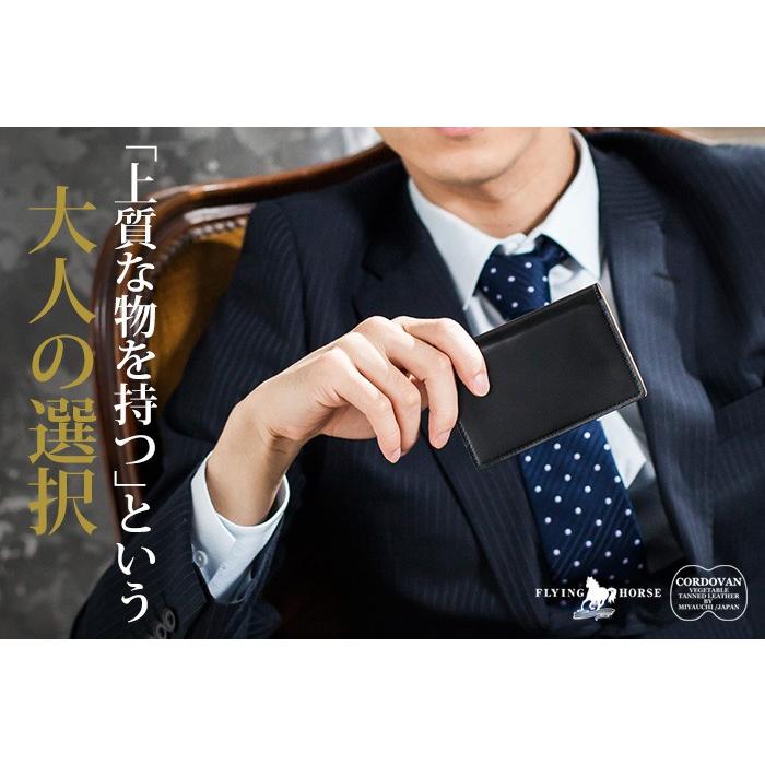 名刺入れ セール対象 Glencheck 通販 Paypayモール メンズ コードバンカードケース Flying Horse フライング