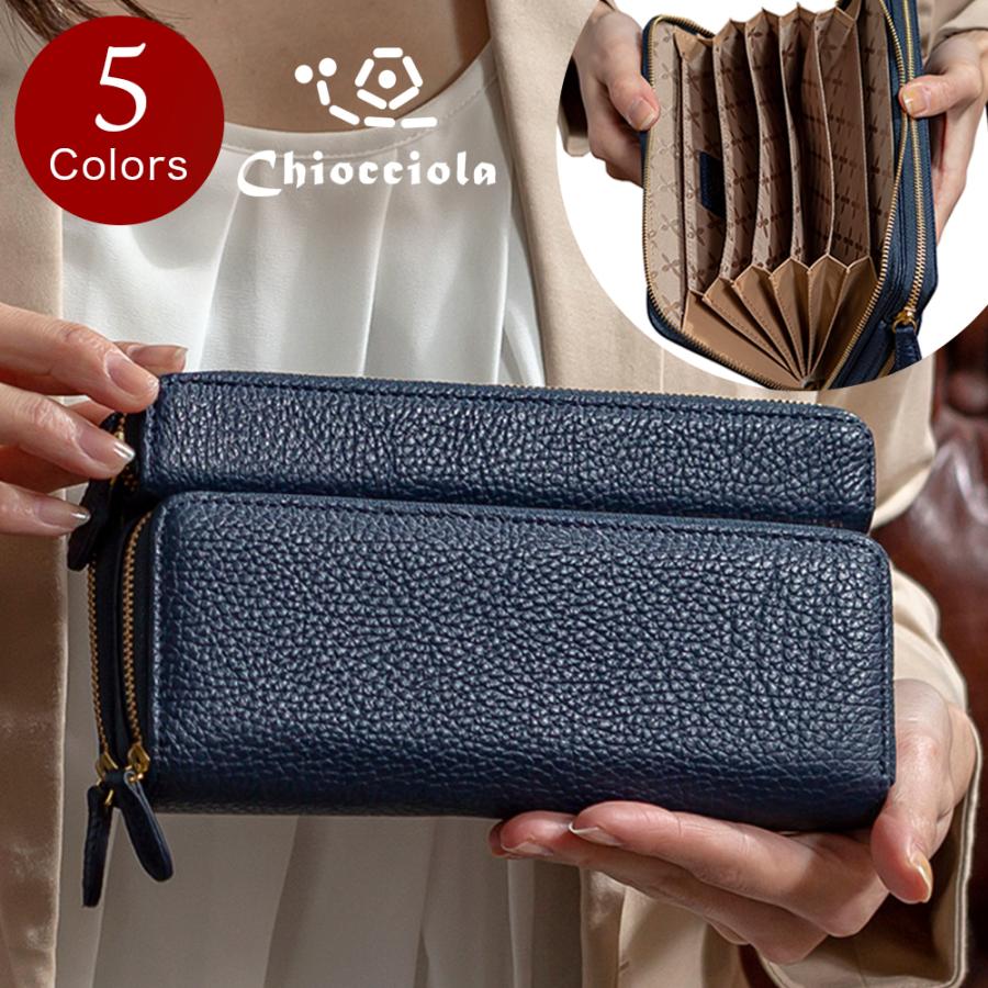 Chiocciola 長財布 レディース 一目瞭然の三層独立ウォレット 大 Chiocciola 長財布 レディース 一目瞭然の三層独立ウォレット 大