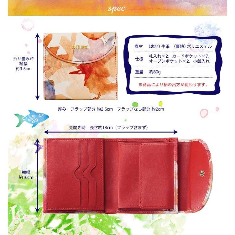 財布 レディース 二つ折り 財布 イタリア製 花柄 GIUDI ジウディ 名 