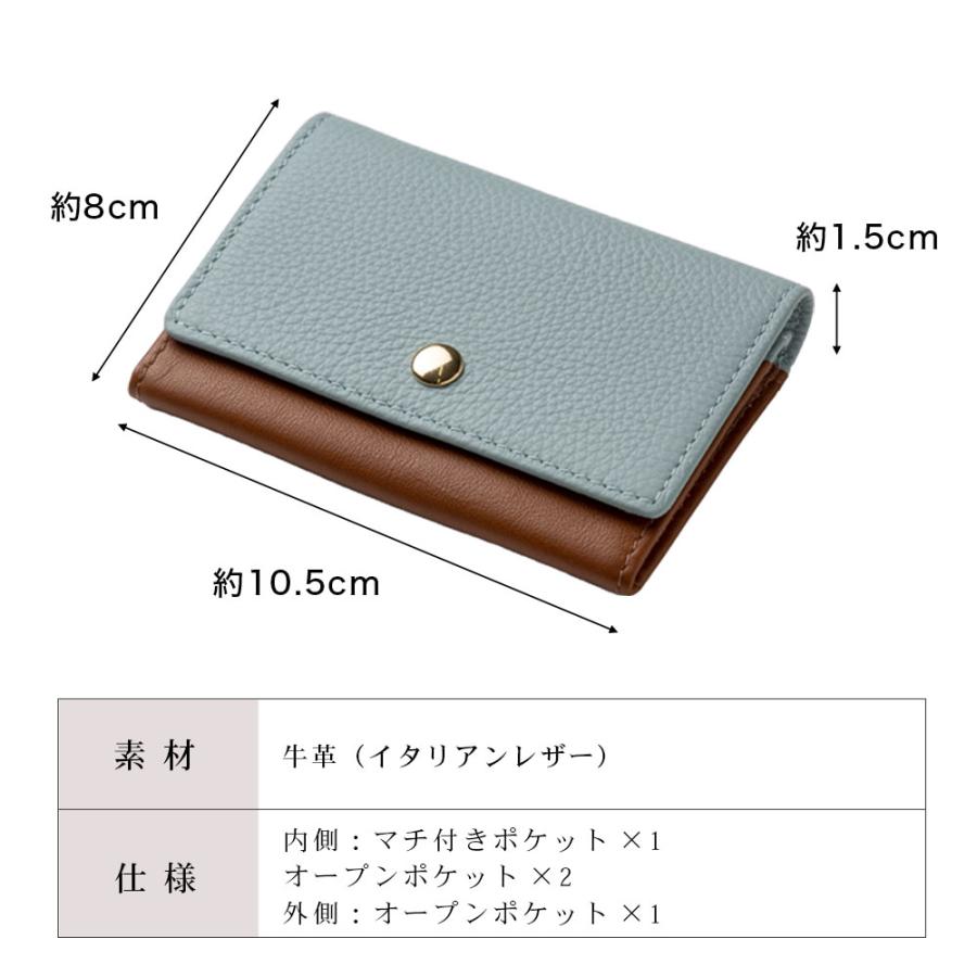 Chiocciola（キオッチョラ） レディース バイカラー 名刺入れ カード