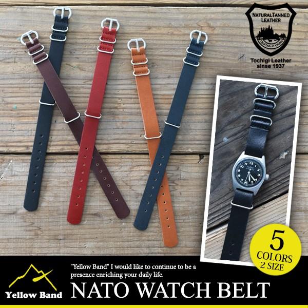 日本製栃木レザー NATOベルト ギフト NATOストラップ 時計ベルト
