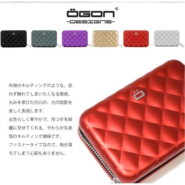 OGON（オゴン） 正規日本代理店 フランス製アルミキルトジッパーカード