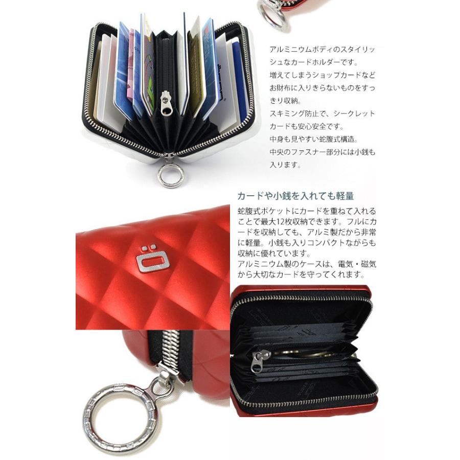 OGON 正規日本代理店 フランス製アルミキルトジッパーカード