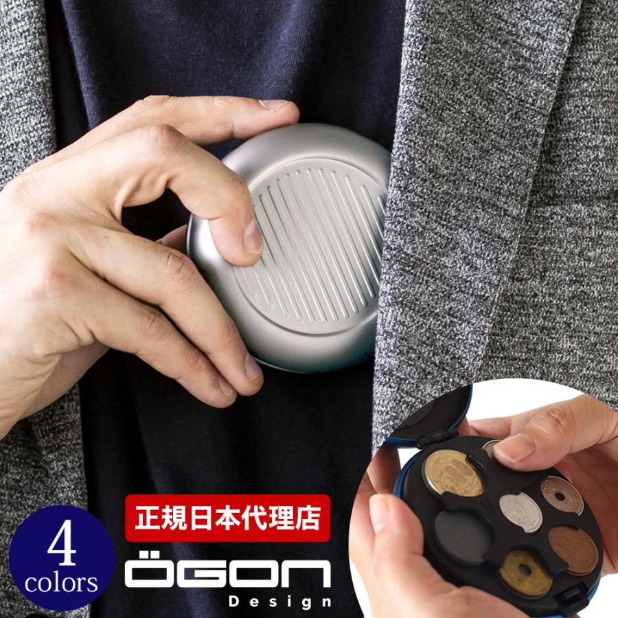 正規日本代理店 アルミラウンドコインケース 日本円 Ogon オゴン 小銭入れ 硬貨 コインディスペンサー コインホルダー 小銭 収納 Glencheck 通販 Paypayモール