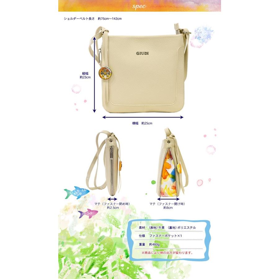 イタリア製レディースエクスパンダブルショルダーバッグ Giudi ジウディ 彼女 誕生日 プレゼント 本革 レザー 本皮バッグ グレンフィールド セール対象 Glencheck 通販 Paypayモール