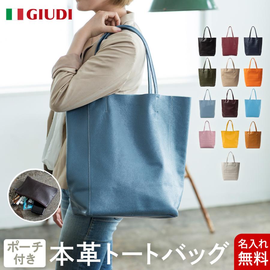 GIUDI トートバッグ メンズ レディース レザー 本革 A4 GIUDI トートバッグ メンズ レディース レザー 本革 A4