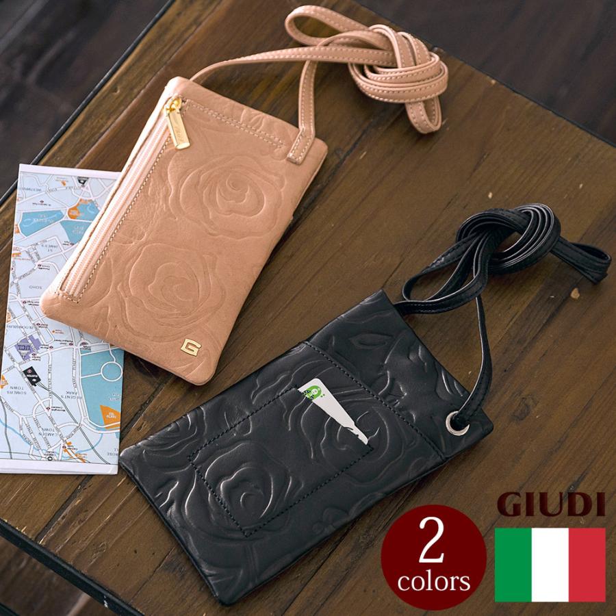 GIUDI（ジウディ） イタリア製 本革 花柄 ミニマムポーチ ミニ