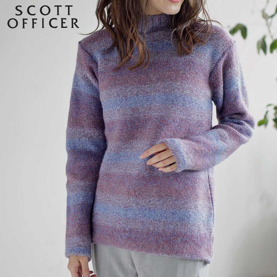 英国製 レディース グラデーション セーター SCOTT OFFICER スコット・オフィサー セール対象