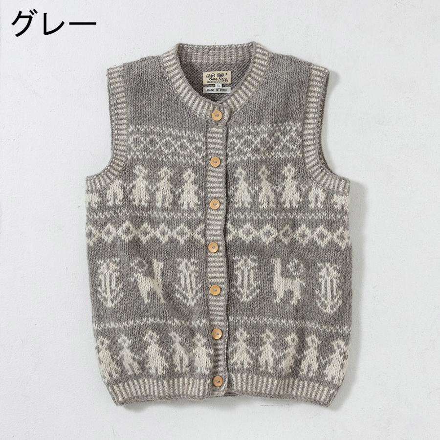 ペルー製 手編み キッズ柄 アルパカベスト Wara ワラワラ レディース