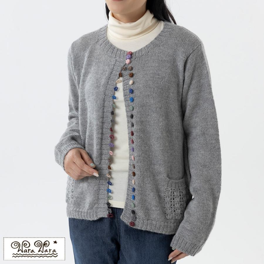 イザベルマラン　柔らかアルパカ　ざっくりカーディガン　くるみボタン イザベルマラン 柔らかアルパカ ざっくりカーディガン くるみボタン