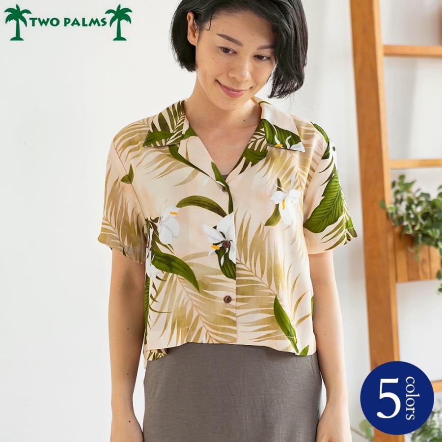 アメリカ製 レディース アロハシャツ 半袖 シャツ アロハ ハワイアンシャツ Two Palms トゥーパームス セール対象 Glencheck 通販 Paypayモール