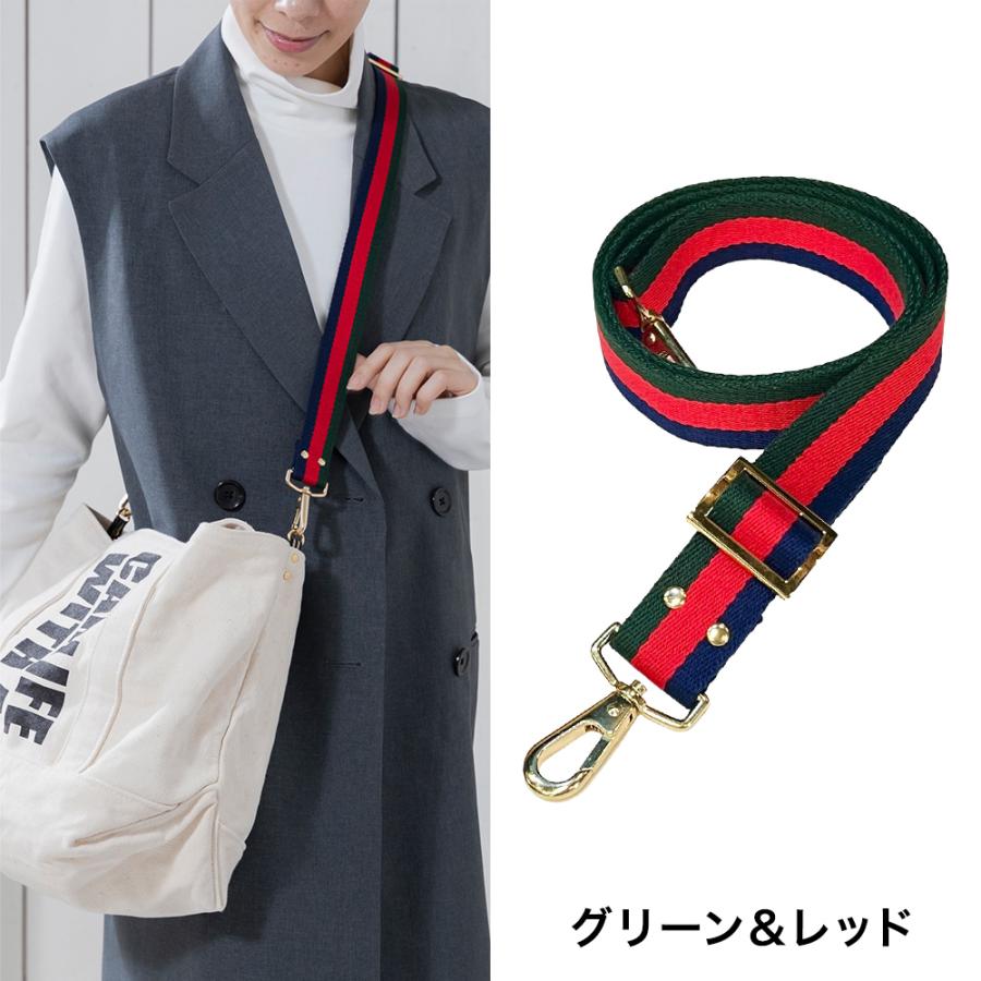 STRIPE BAG STRAP 30mm  ストラップ  バッグストラップ ショルダーストラップ  中目黒 スマホショルダー ストラップドッグリード 818-2110  HOSU ホス 送料無料｜glencheck｜04