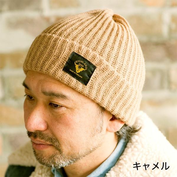 HIGHLAND 2000（ハイランド2000） アルパカニットキャップ ニット帽