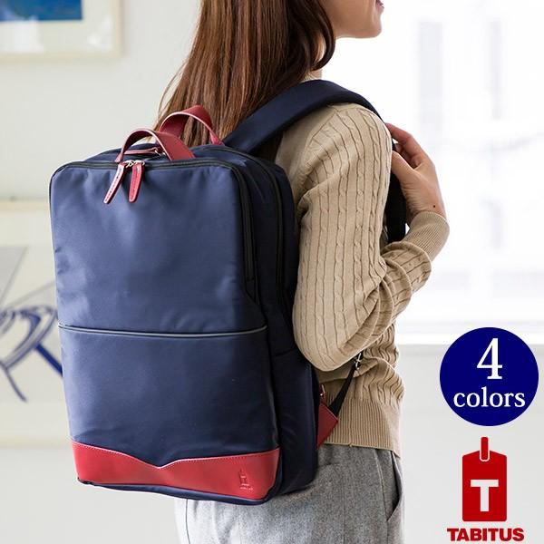 50 割引21年春の リュクスパックｓ Tabitus タビタス ポイントアップ対象 バッグ メンズファッション ファッション Intercontactservices Com
