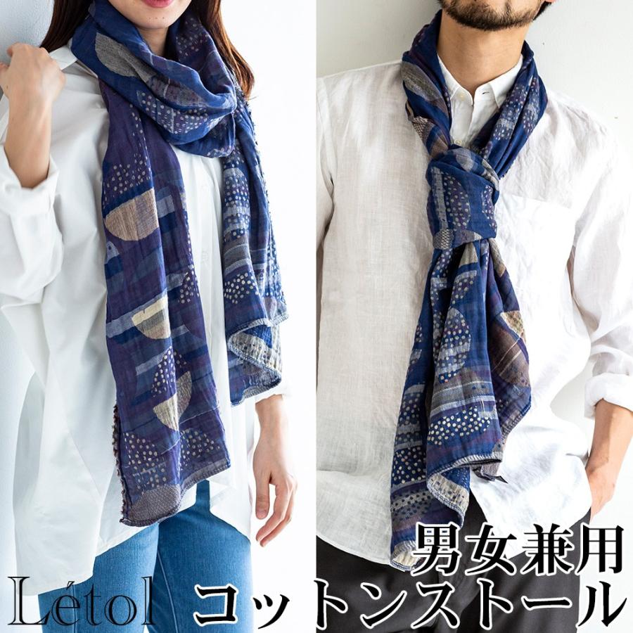 フランス製 オーガニックコットン ストール レディース メンズ 男女兼用 コットン Letol レトル セール対象 Glencheck 通販 Paypayモール