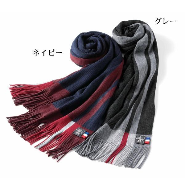 フランス製ストライプマフラー 秋 春 冬 誕生日プレゼント メンズ 彼氏 旦那 夫 男性 薄手 エレガント おしゃれ ウール混 グレンフィールド セール対象 Glencheck 通販 Paypayモール