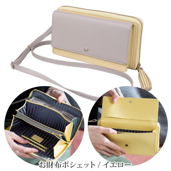 お財布ポシェットとキーケースセット Chiocciola キオッチョラ ウォレットポシェット 財布 長財布 キーケース コインケースレディース 本革 Glencheck 通販 Paypayモール