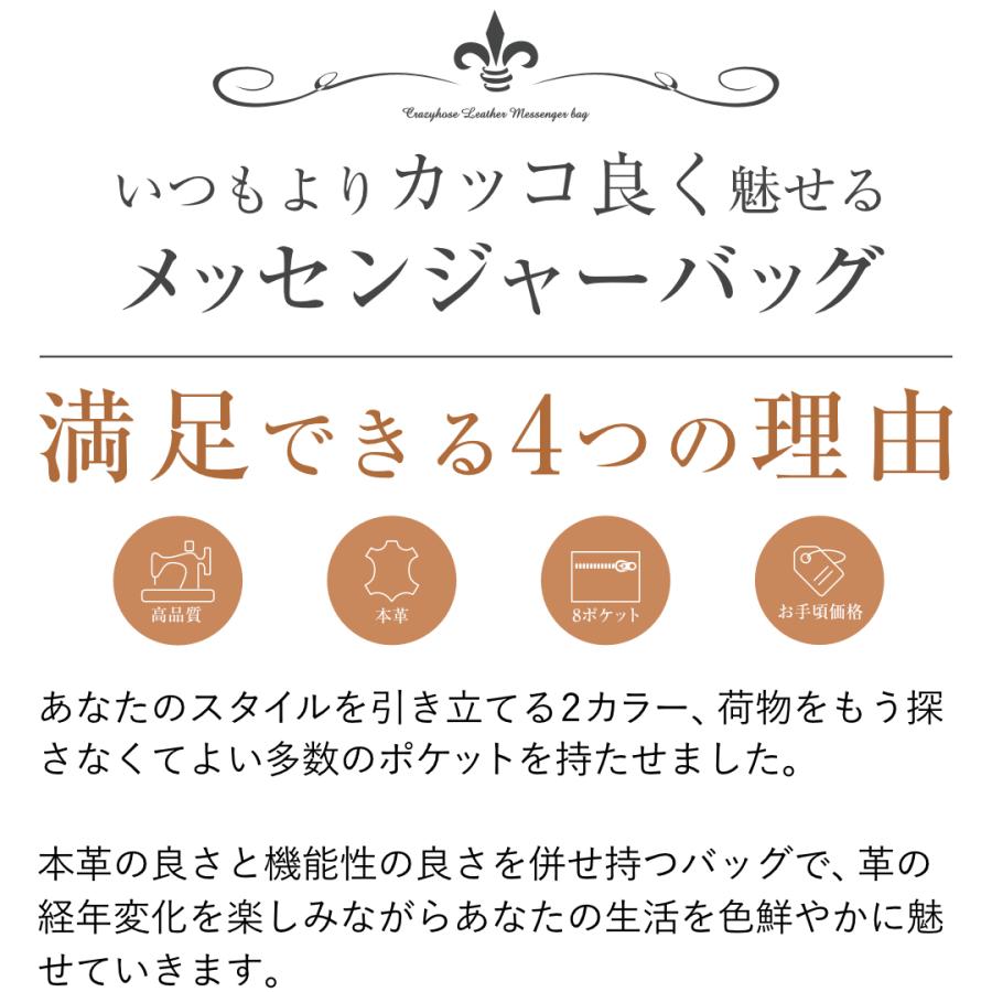 ショルダーバッグ 本革 スリングバッグ メンズ メッセンジャーバッグ 50代 レザー 斜め掛けバッグ GLEOLE(グレオール) |  | 08