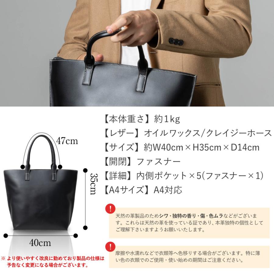 レザー トートバッグ メンズ 本革 a4 大容量 自立 ビジネス レザー トートバッグ メンズ 本革 a4 大容量 自立 ビジネス
