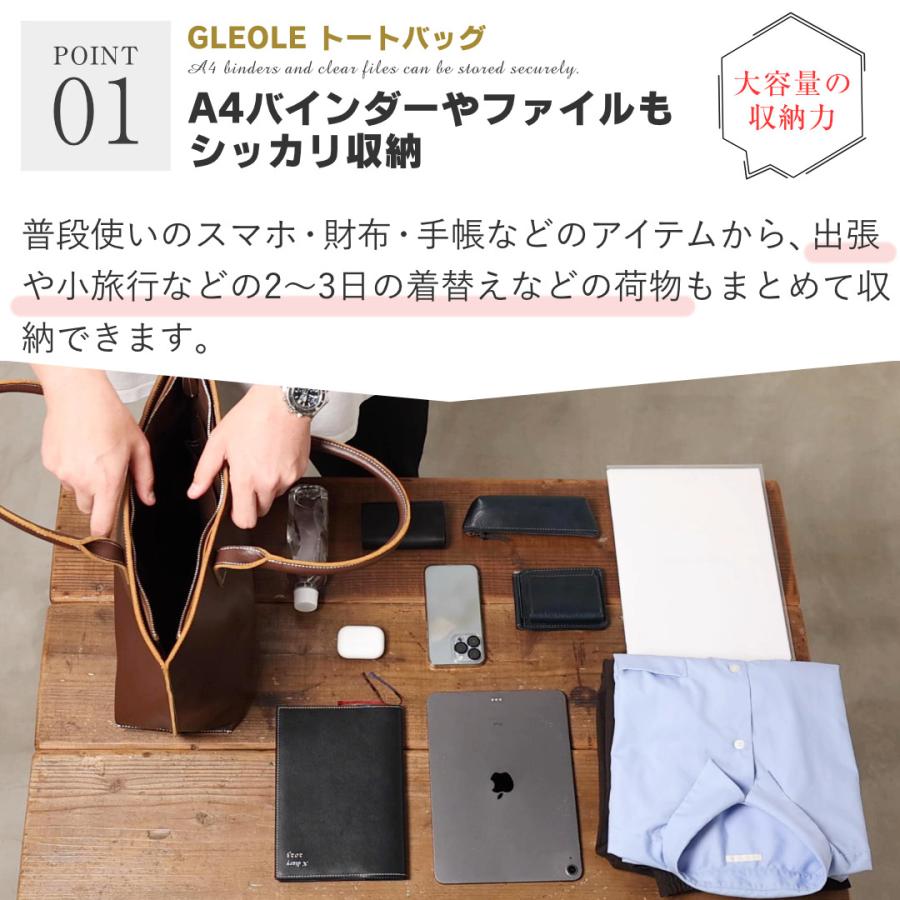 レザー トートバッグ メンズ 本革 a4 大容量 自立 ビジネス カジュアル