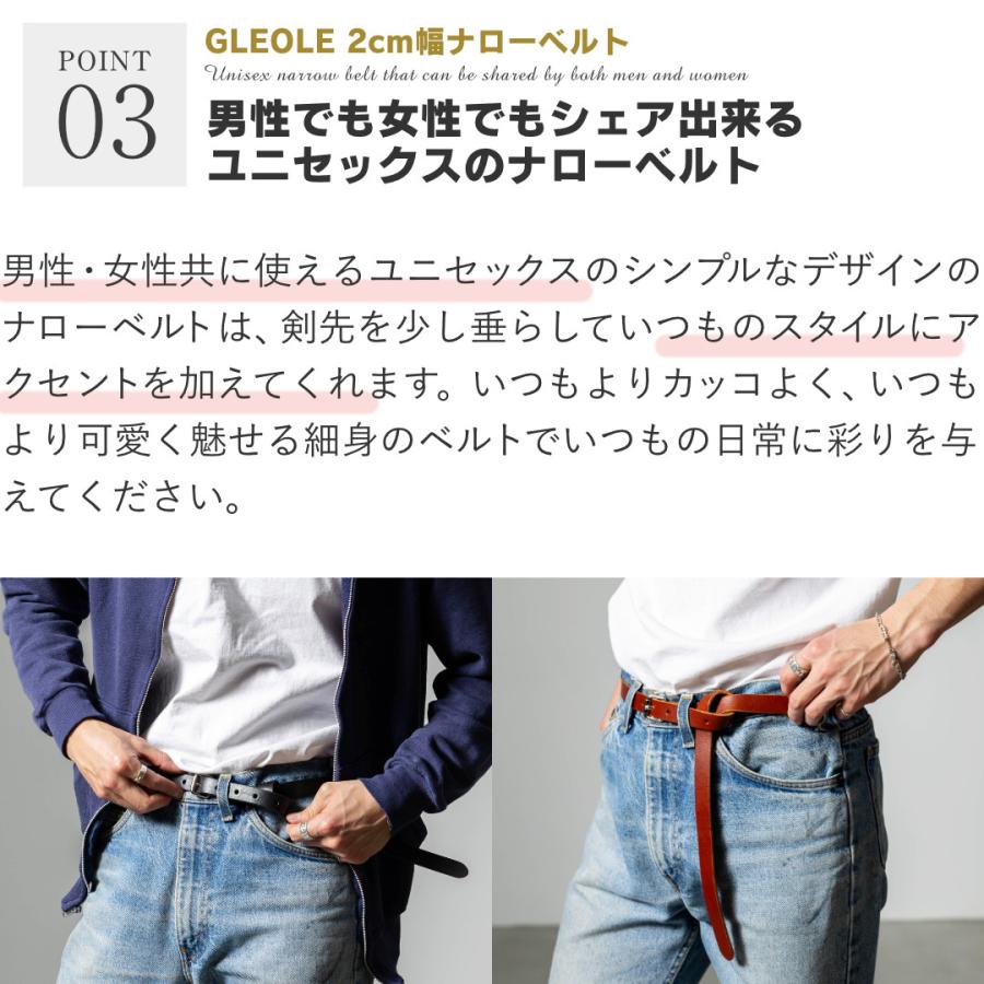 ナローベルト　スタッズベルト2cm幅) RED&BLUE オプション多数 ベルト ユニセックス 20mmナローベルト 本革 日本製 2cm メンズ