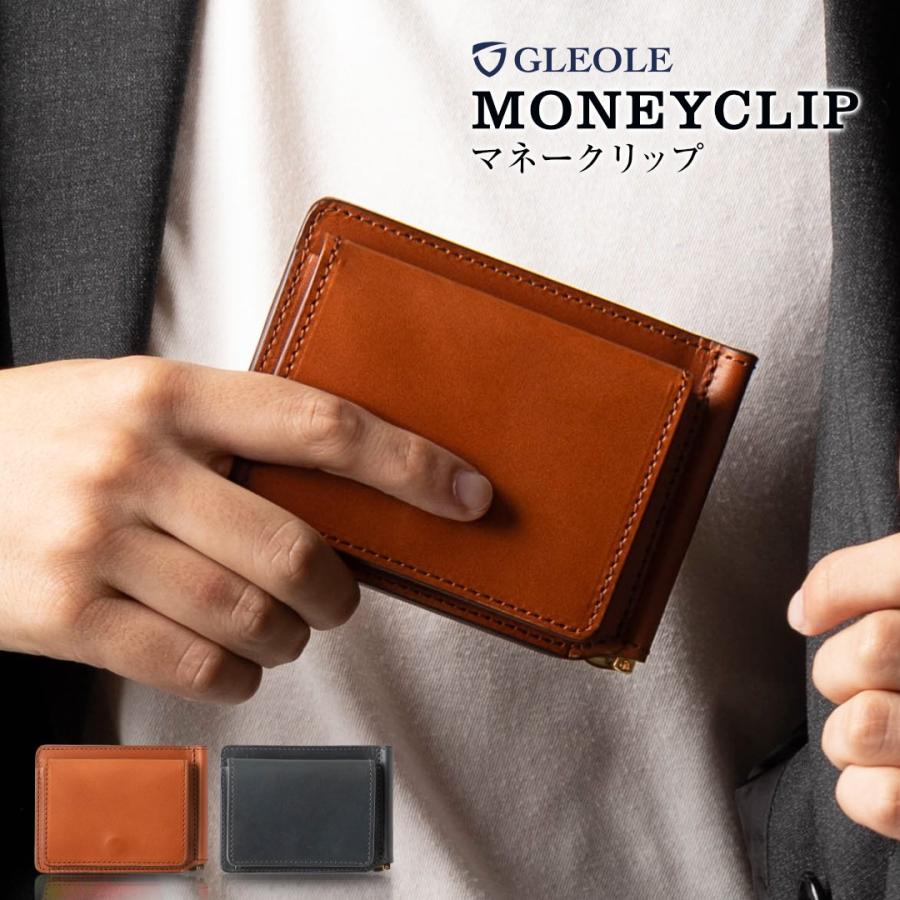 マネークリップ 小銭入れ付き 革 メンズ 財布 二つ折り 本革 レザー