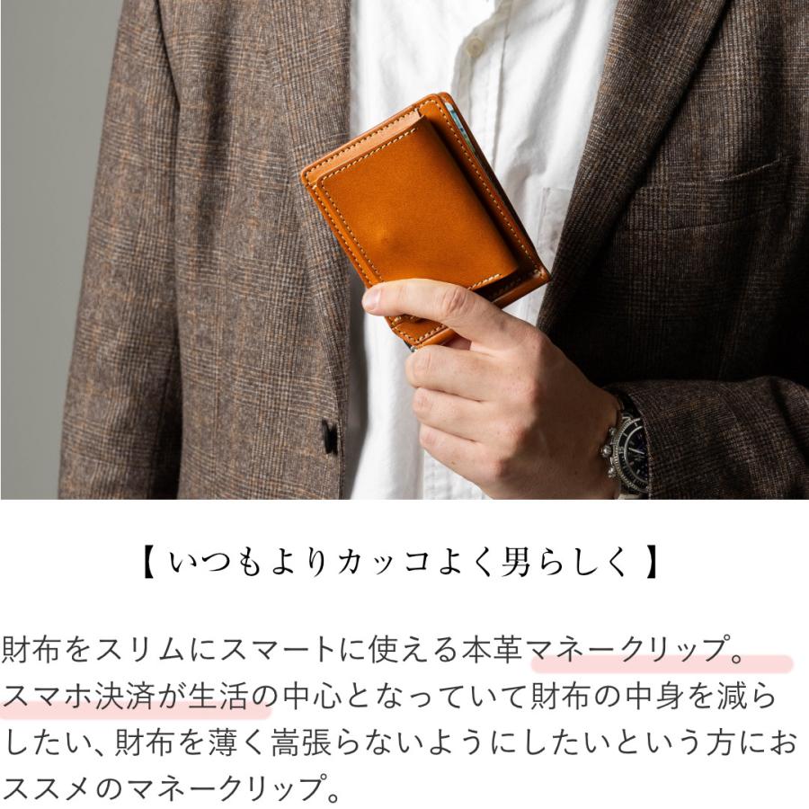 マネークリップ 小銭入れ付き 本革 メンズ 日本製 財布 レザー マネークリップ 小銭入れ付き 本革 メンズ 日本製 財布 レザー