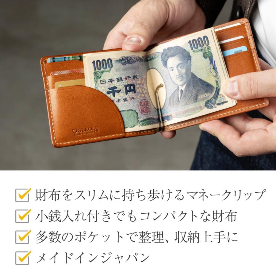 マネークリップ 小銭入れ付き 本革 メンズ 日本製 財布 レザー マネークリップ 小銭入れ付き 本革 メンズ 日本製 財布 レザー