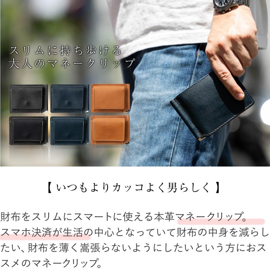 マネークリップ 小銭入れ付き 革 メンズ 財布 二つ折り 本革 マネークリップ 小銭入れ付き 革 メンズ 財布 二つ折り 本革