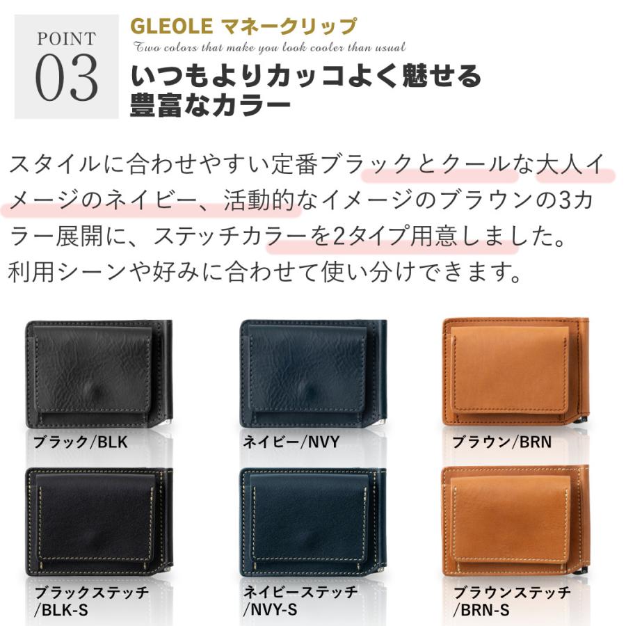 マネークリップ 小銭入れ付き 革 メンズ 財布 二つ折り 本革 マネークリップ 小銭入れ付き 革 メンズ 財布 二つ折り 本革