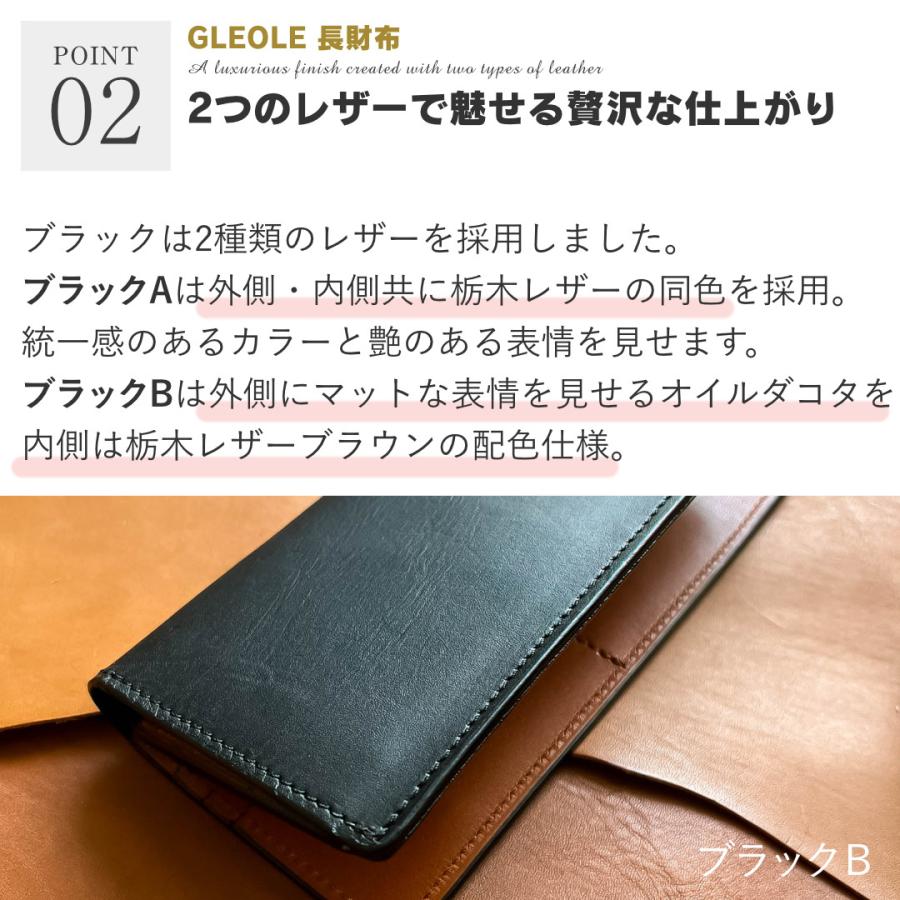 栃木レザー 長財布 メンズ 本革 大容量 スリム設計 小銭入れ付き