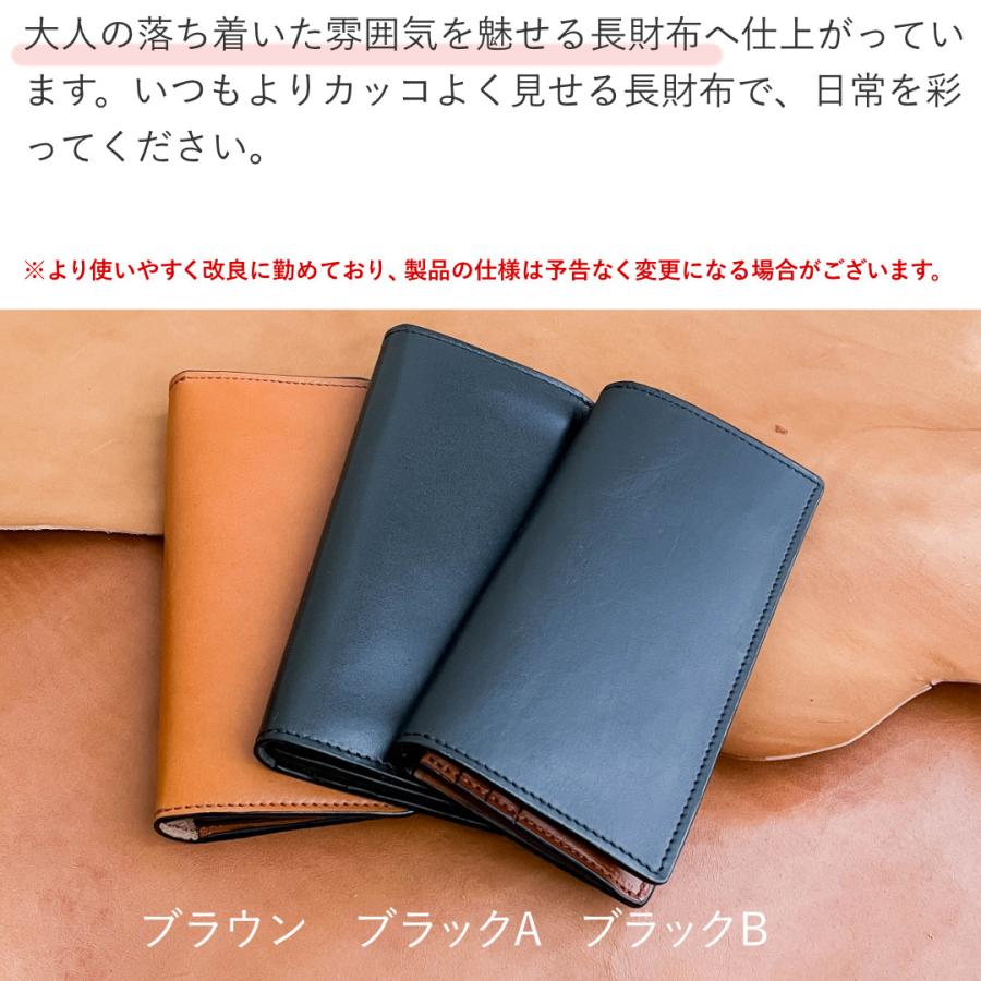 栃木レザー 長財布 メンズ 本革 大容量 スリム設計 小銭入れ付き
