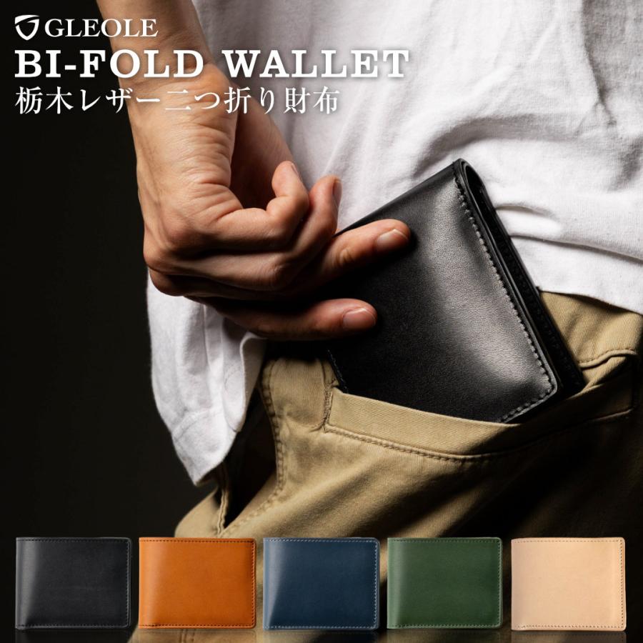 5の付く日10%OFFクーポン配布中♪】 二つ折り財布 メンズ 日本製 小銭