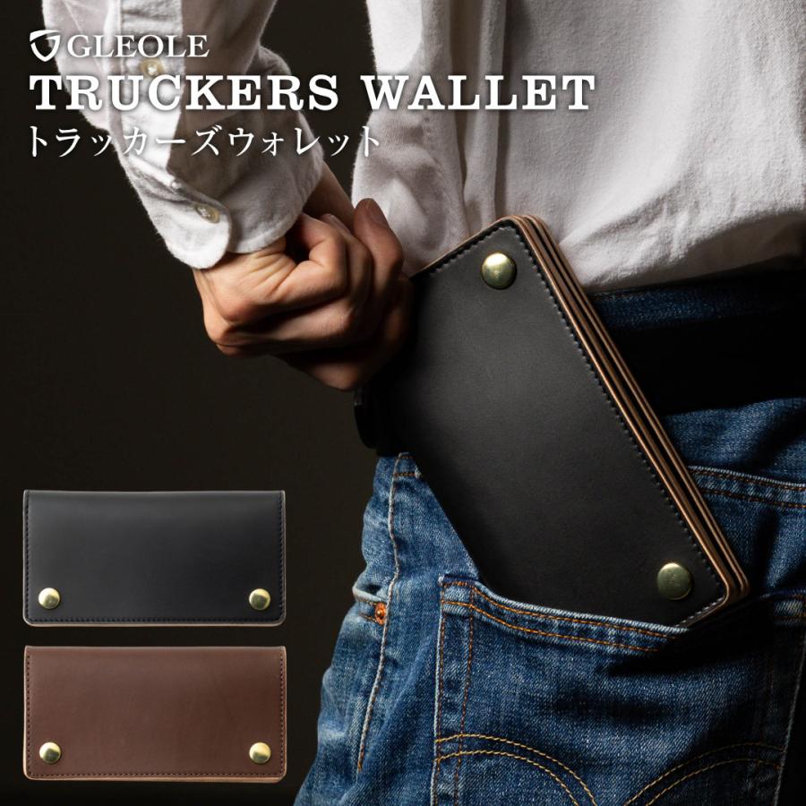 トラッカーズウォレット メンズ 長財布 本革 日本製 ロングウォレット