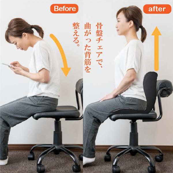 骨盤調整チェア 骨盤サポートチェア 猫背矯正チェア サポート 骨盤調整チェア 骨盤サポートチェア 猫背矯正チェア サポート