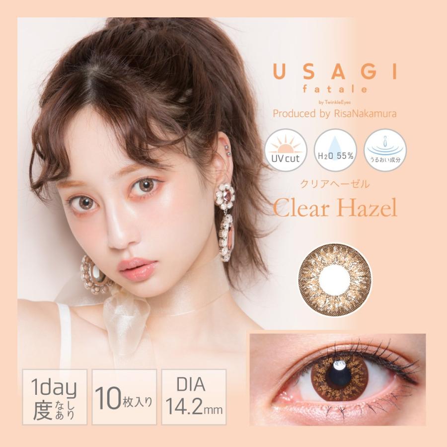 驚きの値段 度あり 1箱10枚入 カラコン ウサギファタール ナチュラル 1日使い捨て Uvカット ワンデー うさぎ 14 2mm ハーフ 1day 中村里砂 コンタクトレンズ ケア用品 Afghankarobar Com