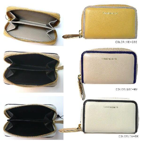 アンメートルキャレ 1metre carre 財布 コインケース FL30611 