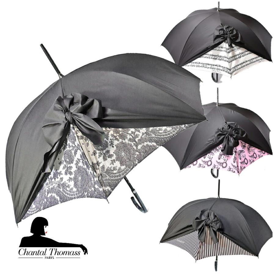 シャンタルトーマス　傘２本セット シャンタルトーマス 傘2本セット シャンタルトーマス 傘2本セット