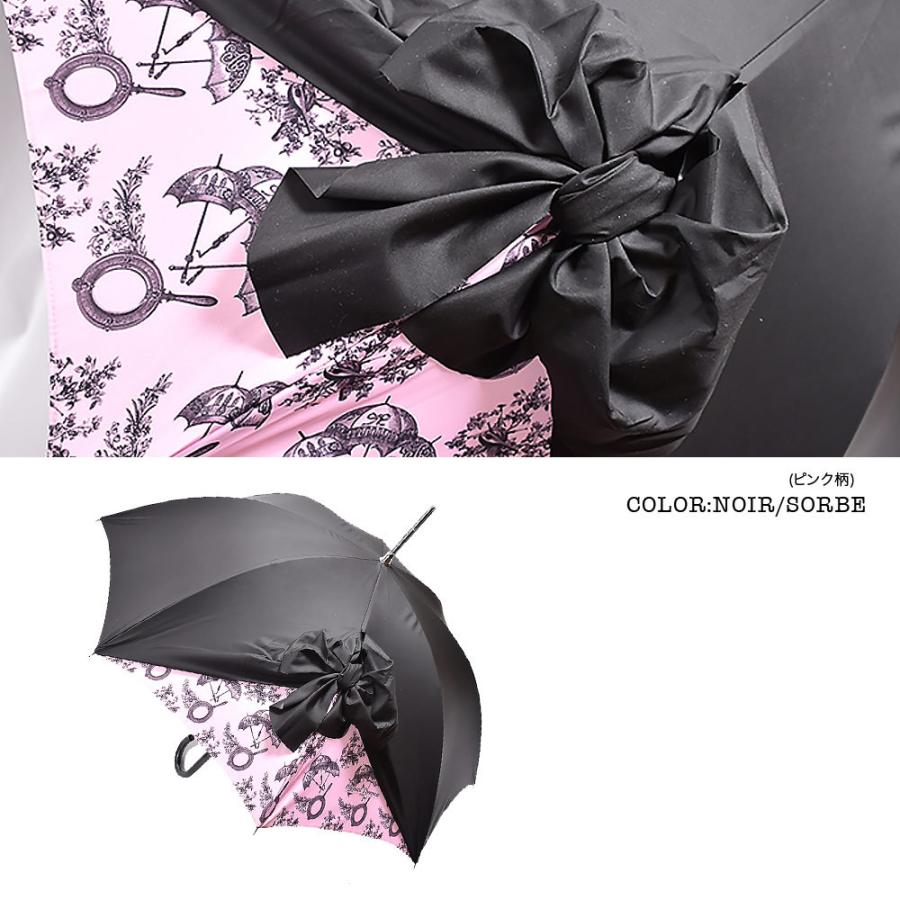 Chantal Thomass 雨傘/日傘 リボン CT406（アイボリー） Chantal