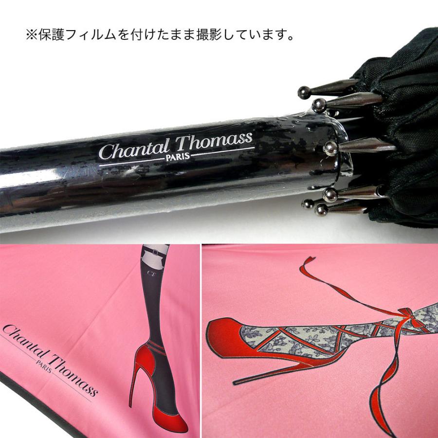 Chantal Thomass シャンタル トーマス Nouvelles Jambes レッグ 晴雨兼用傘 長傘 CT250bis 【ミニコンパクトアンブレラ】
