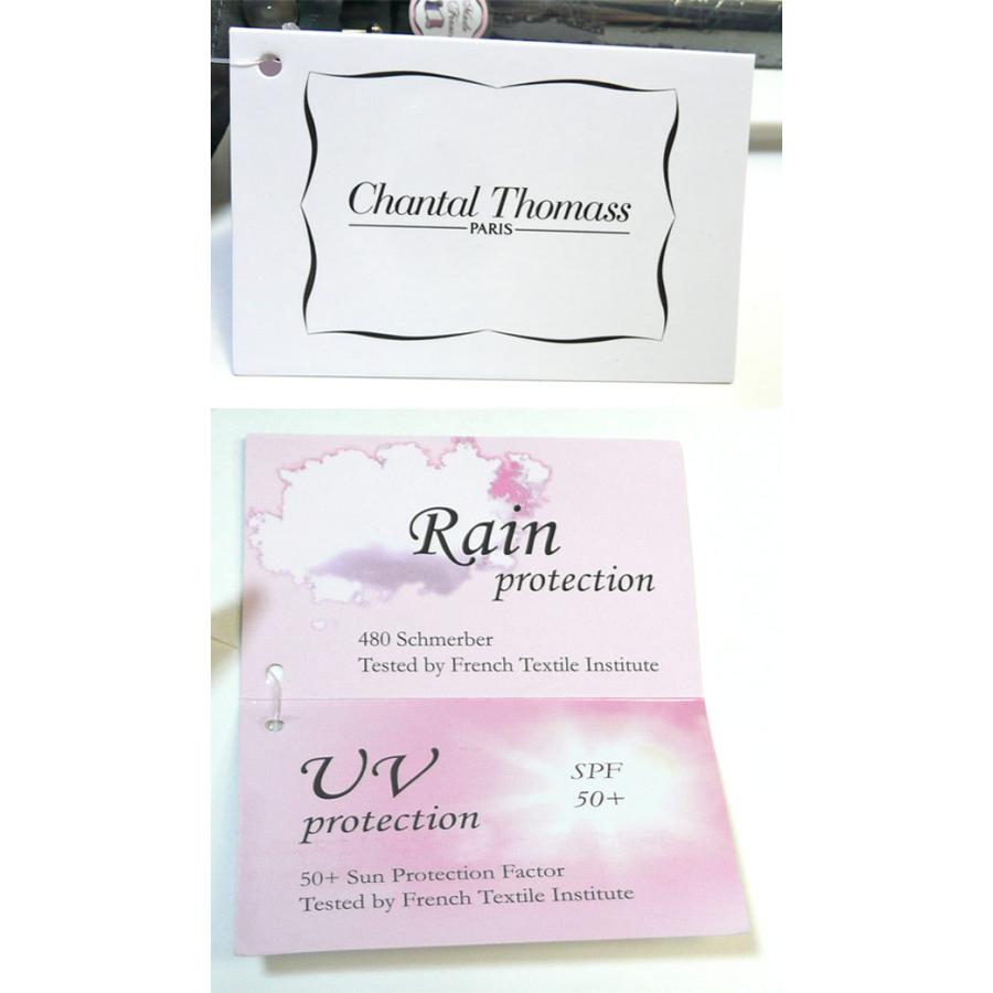 Chantal Thomass シャンタル トーマス Nouvelles Jambes レッグ 晴雨兼用傘 長傘 CT250bis 【ミニコンパクトアンブレラ】