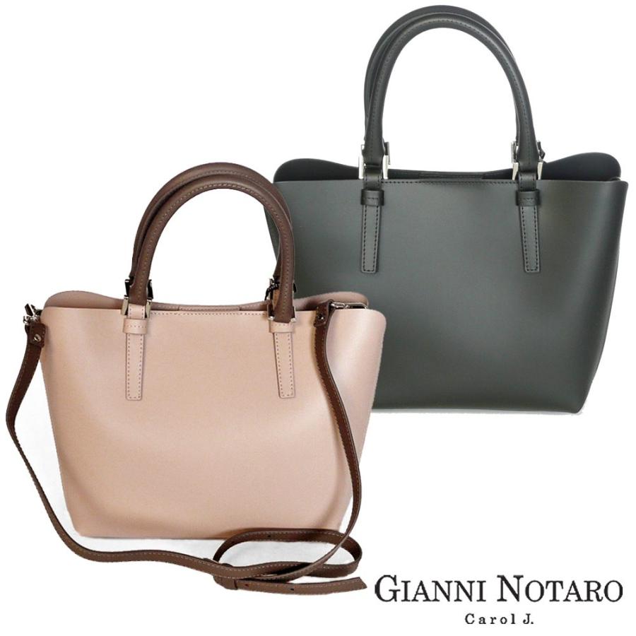 残りわずか ジャンニ ノターロ GIANNI NOTARO キャロルジェイ Carol J  